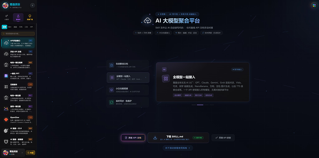 AI漫剧与视频分镜示例